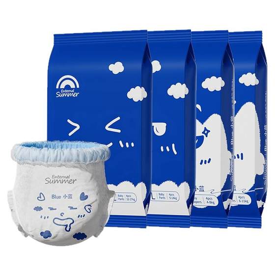 
Midsummer Light Year Blue Little Blue Series Universal Diapers S-XL Training Pants Pulling Pants Trial Apparel