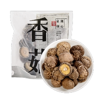 Hu Xin Quan selected small dried mushrooms 80g edible mushrooms are rich in fragrance Gutian specialty mushrooms are rich in fragrance