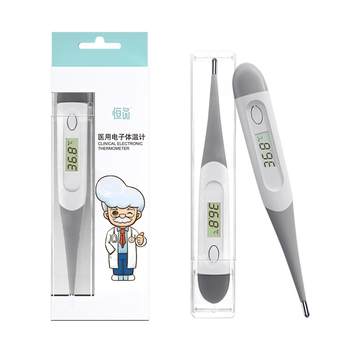 Medical quality fast and accurate temperature measurement thermometer