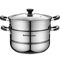 Supor steamer household 304 stainless steel heightened gas induction cooker universal multi-functional household