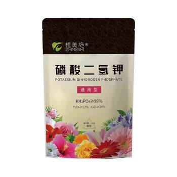 Zhimeishi Potassium Dihydrogen Phosphate Fertilizer ດອກໄມ້ໃນຄົວເຮືອນພິເສດສວນດອກໄມ້ນ້ໍາທີ່ລະລາຍຝຸ່ນ Foliar Spray ຮ້ານ Flagship ຢ່າງເປັນທາງການ