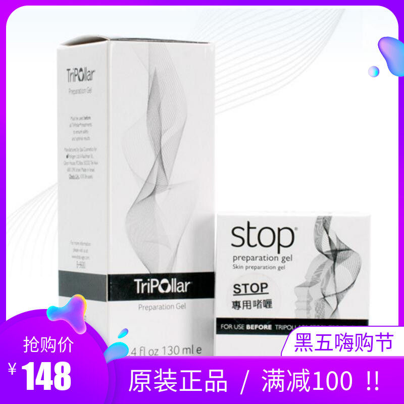 Isroilning birinchi Tripollar Stop/Pose VX RF go'zallik asbobi Yuz uchun maxsus gel