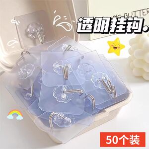 透明免打孔挂钩塑料粘胶强力承重办公室家居收纳粘钩多功能挂钩2