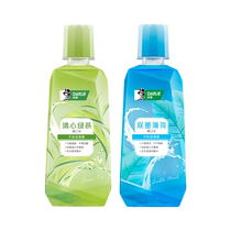 DARLIE Haolai (formerly black) portable package reduces bad breath mildly refreshes breath without adding alcohol 1165