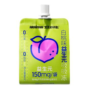 This summer’s must-have real fruit jelly pudding