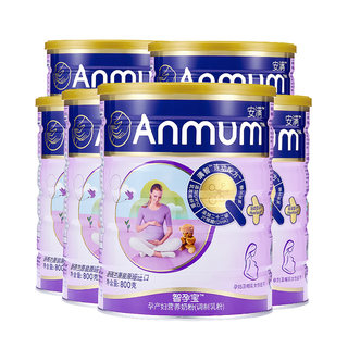 Anman anmum early and mid-term imported milk powder for pregnant women