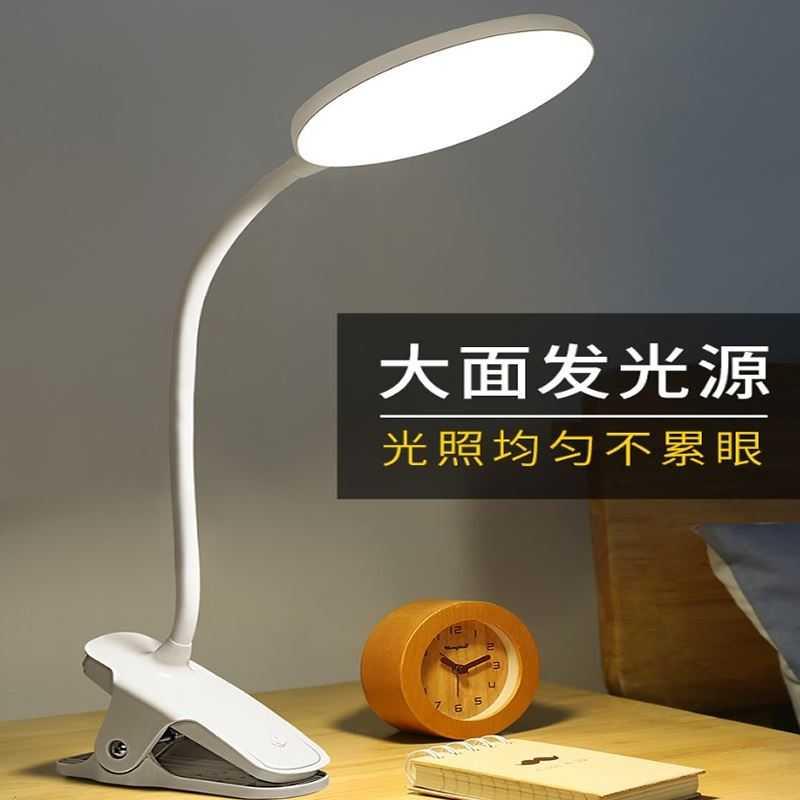 Grafting eyelash tools Beauty salon Nail salon special lamp for eyelashes Small rechargeable folding LED lamp