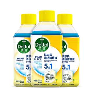Dilut Laundry Sink Washing agent Cleaner Smoothing and Sterilizer Stainless Disinfection Disinfection Free Soaking