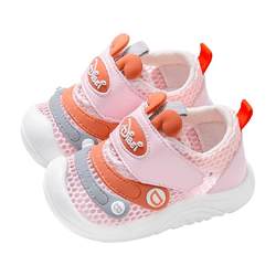 아기 소녀 유아 신발 봄 부드러운 밑창 아기 신발 0 ~ 1-3 세 메쉬 봄, 여름 남성 아기 신발