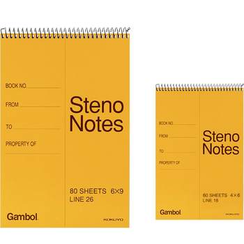 Japan's kokuyo coil book (upper edition)