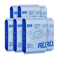 Zichu anti-spill breast pads anti-spill and anti-leak disposable 210 pieces ultra-thin breathable anti-spill breast pads during breastfeeding