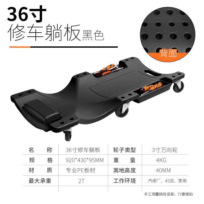 Green Forest Repair Car Lound-plate Repair Skateboard Professional Thickened 36-inch 40-inch Sleeping Truck Chassis Car Repair Steam Po-Taobao