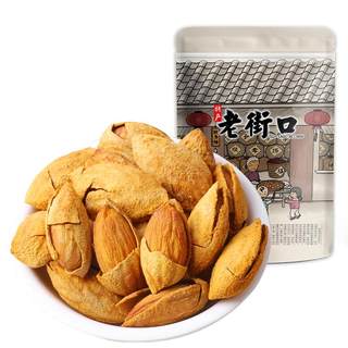 老街口奶香味巴旦木500g干果NP扁桃仁孕妇坚果休闲零食2025新货