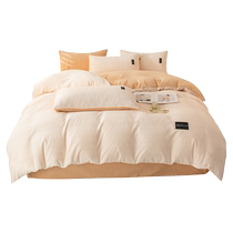 Antarctic winter milk velvet quilt cover single piece coral velvet thickened quilt cover 150x200x230 flannel quilt
