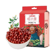 Gaia Farm Red Beans 1kg