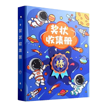 A3 certificate collection book for boys and girls A4 childrens picture album storage artifact album folder for primary school students kindergarten collection bag photo album certificate of honor can be hung on the wall for display