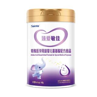 圣桐臻爱敏佳氨基酸奶粉婴儿无乳糖优博奶粉过敏宝宝配方