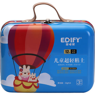 捏呀捏超轻粘土儿童手工diy36色黏土彩泥玩具24色幼儿园橡皮泥