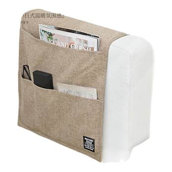 Simple remote control sofa side handrail towel cover storage bag multifunctional debris storage bag living room hanging bag