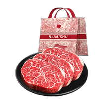 Beef Secretary Original Thick-cut Filet Mignon 200g*6 servings Wellington Beef Tenderloin Beef Fillet Children