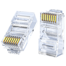 Youyisi Category 6 Crystal Head Category 5e Engineering Grade Gigabit Unshielded Network Cable Plug Network Home Butt Connector