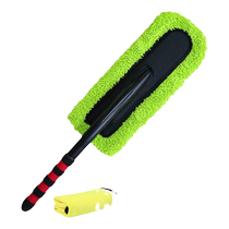 Car duster duster sweeps car dust and wipes car artifact car wash brush mop does not shed lint household cleaning tools