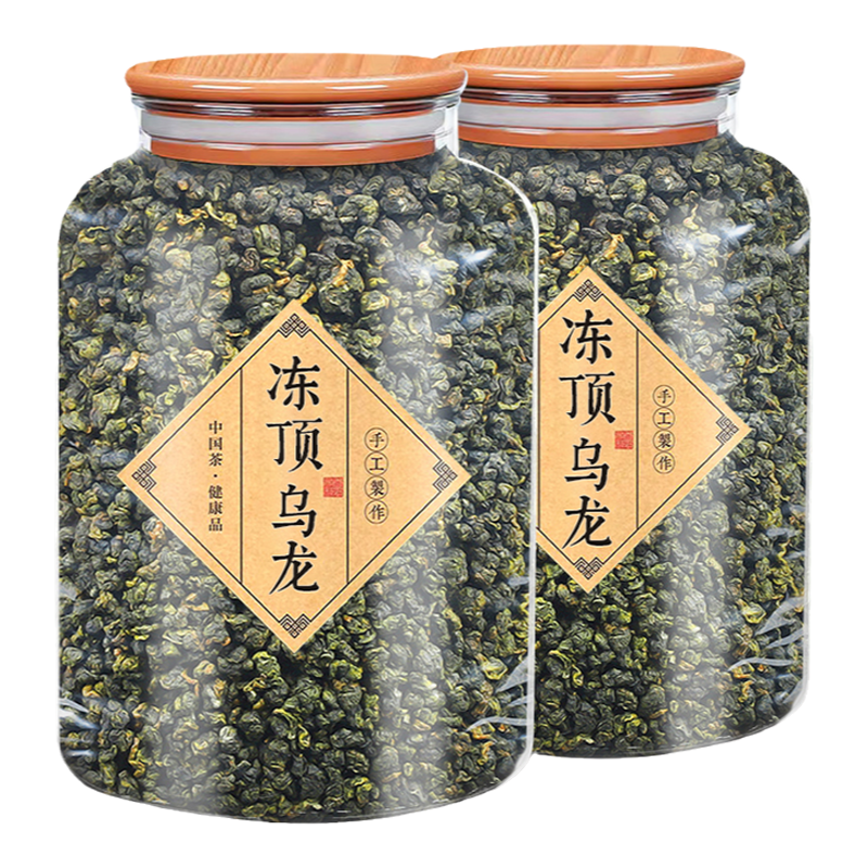 發1.5斤臺灣特級凍頂烏龍茶蘭貴人阿裏山高山人參烏龍茶葉750g-淘寶