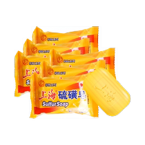 Shanghai Colorful Sulfur Soap 95g*6 pieces