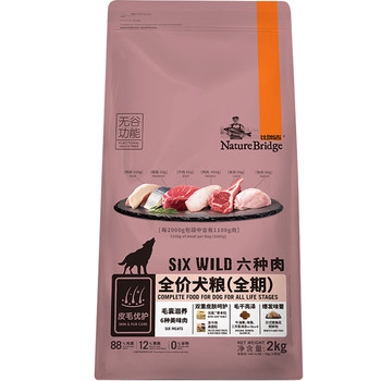 ອາຫານຫມາ BiRigi American adult puppy dog ​​food freeze-dried meat 6 six kinds of meat small dog general type dog food 2kg