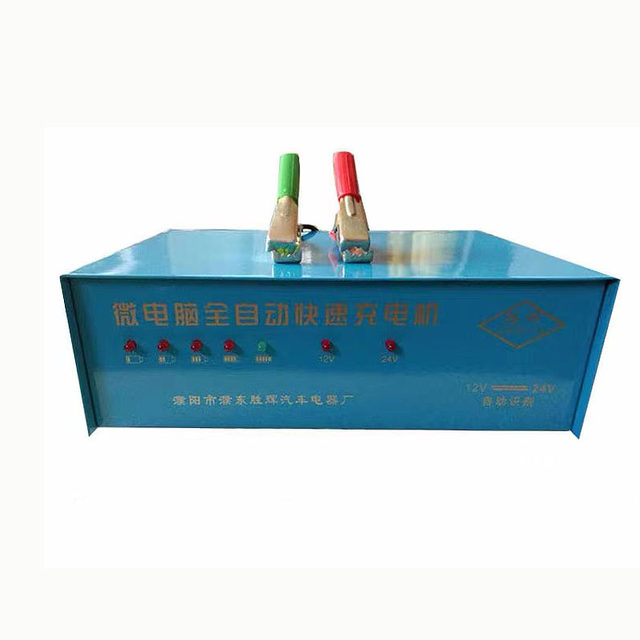 Pulse fully automatic battery charger high power intelligent