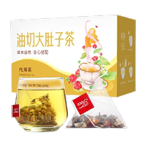 Yuzifang Oil-cut Barley Tea 20 bags 100g Sedentary and late-night health care individually packaged herbal tea