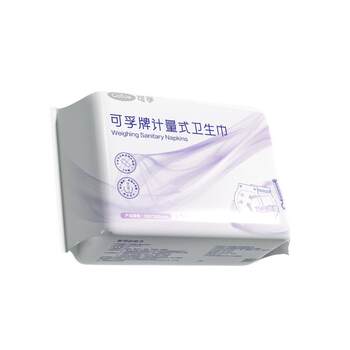 A complete set of kefu special maternity waiting kits