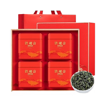 Fu Ming Yuan Oolong Tea Special Grade Anxi Tieguanyin 512g2023 New Tea Spring Tea Orchid Fragrant Gift Box Year Goods Delivery Gift