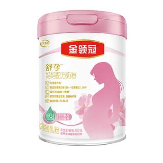 】伊利金领冠孕妇奶粉舒孕早中晚期怀孕期哺乳期配方妈妈粉750g