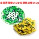 Baolu Mint 250g+Hongyuan Chenchin Sugar 250g