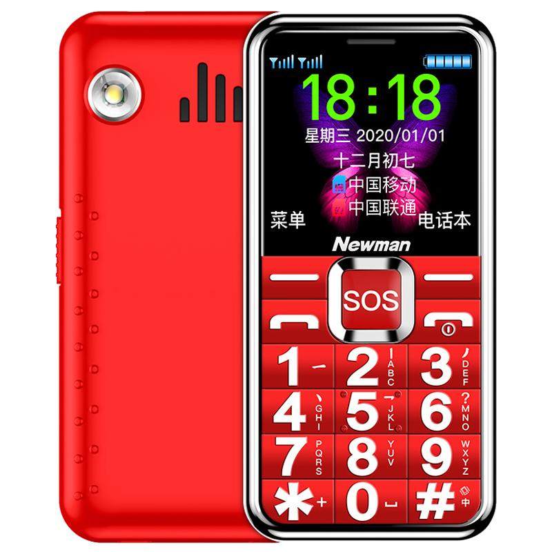 【官方旗舰店】纽曼L66移动联通电信4G全网通老年手机超长待机直板按键大字大声超长待机男女学生老人手机