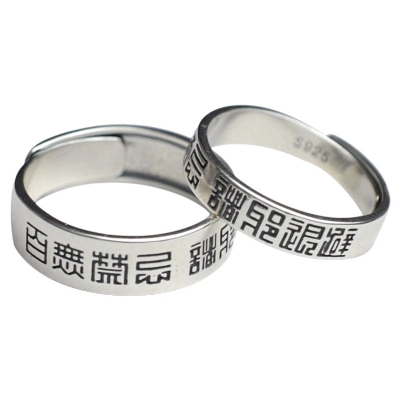 Qianyu Original No Taboo 925 Sterling Silver Ring