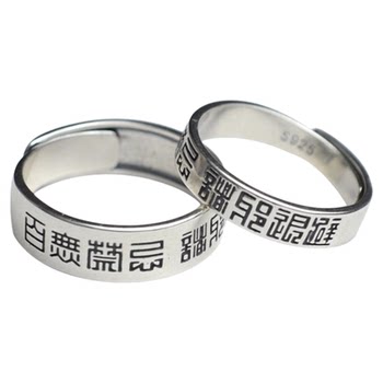 Qianyu original no taboo 925 sterling silver ring
