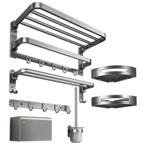Cabei 304 stainless steel towel rack no punching bathroom towel rack bathroom storage rack gun gray pendant