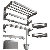 卡贝304不锈钢毛巾架免打孔卫生间浴巾架浴室置物架枪灰色挂件