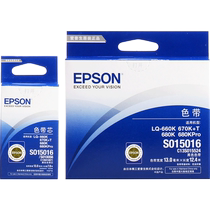 Оригинальное платье EPSON Epson Aipson LQ670K LQ660K LQ660K LQ670K LQ670K LQ680Kpro S01501