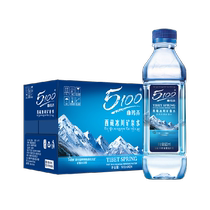 5100 Tibet Glacier Mineral Water 500ml*24 bottles of natural low deuterium small molecule water delivered to your door at a special price