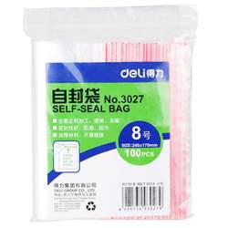 Deli ziplock bag children's mask seal bag small transparent food grade thickened disposable sealing plastic bag