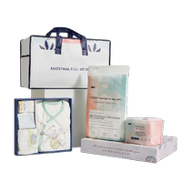 Manxi Maternity Package Admission Mother and Child Combination Deluxe Edition Gift Box Set Universal Maternity Preparation Supplies for All Seasons