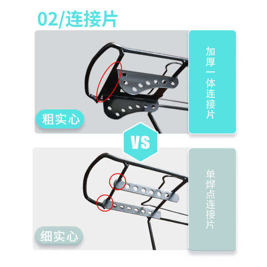 Mountain bike rear seat rack can carry people, bicycle rear rack tail rack can carry people, rear seat rack, mountain bike rear rack