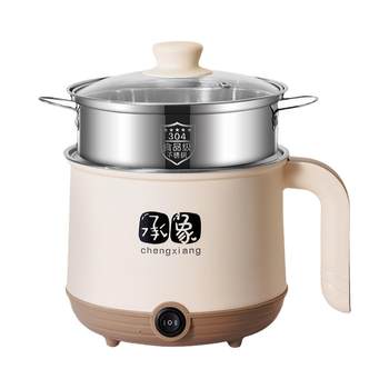 Electric cooking pot steaming and cooking integrated 304 stainless steel