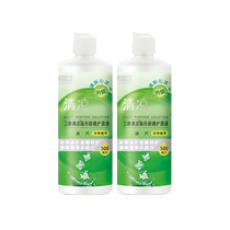 Weikang Care Solution Cooling 500ml*2 bottles of large-bottle mass-selling version of contact lens care water