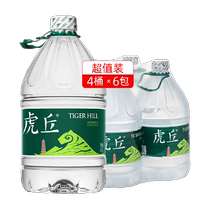 Eau purifiée Dongting Mountain Tiger Hill 4 5L * 4 barils * 6 paquets deau potable en grand baril eau non minérale pour le thé le riz et la soupe