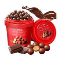 Bu Ke pur beurre de cacao chocolat noir boule croustillante malice 520g cadeau nouvel an collations