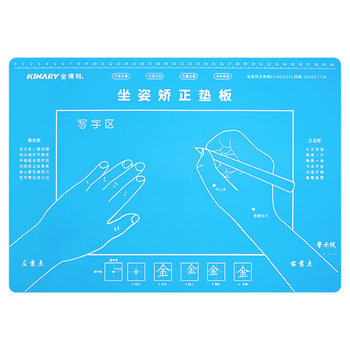 Jindeli student sitting posture correction desk pad with scale